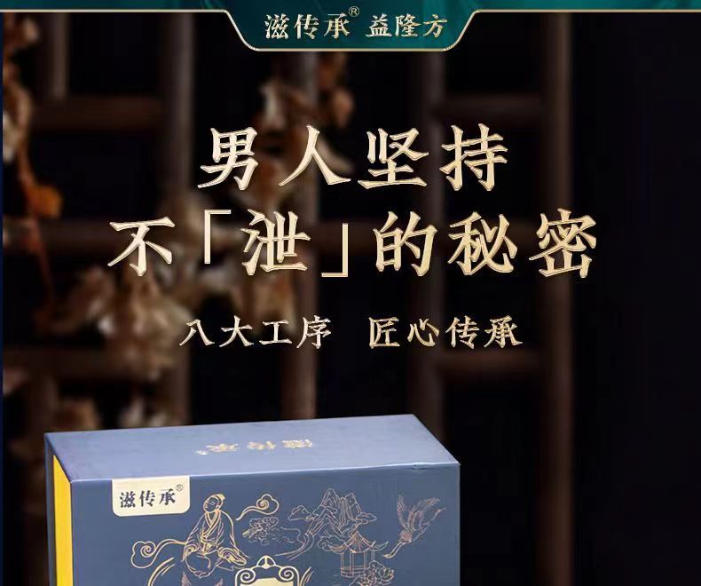 益隆方1.jpg